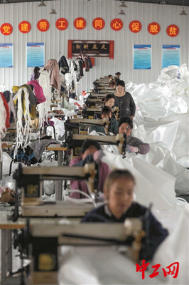天津市總工會(huì)