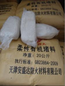 阻燃劑天津