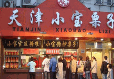 小寶栗子零食加盟
