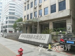 天津二緯路地鐵站