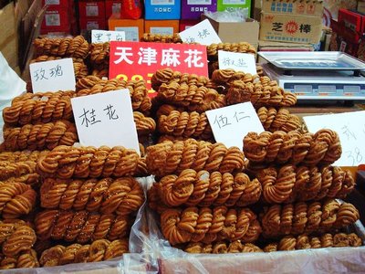 大假逛農產品博覽會,各種海鮮臘肉太多了,最后大甩賣了