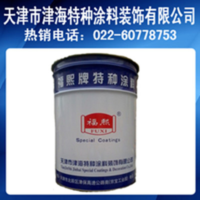 供應環氧富鋅底漆 鋼結構防腐漆廠家 環氧涂料價格圖片_高清圖_細節圖-天津市津海特種涂料裝飾 -