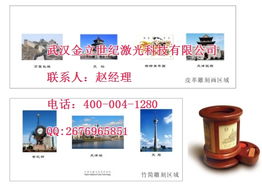 金立激光 文藝用品多功能筆筒 天津文藝用品