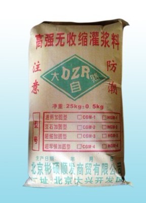 天津高強無收縮灌漿料廠家-【效果圖,產品圖,型號圖,工程圖】-中國