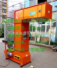 zdzq 3l z型無破碎提升機 天津奧迪爾不銹鋼制品廠