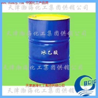 華北冰醋酸廠家報價,批發,供應商 - 天津渤海化工集團供銷公司