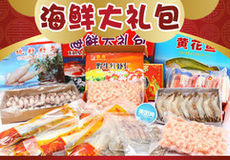 【圖】 劉建利水產(chǎn)品經(jīng)營(yíng)部團(tuán)購(gòu),劉建利水產(chǎn)品經(jīng)營(yíng)部?jī)?yōu)惠券,折扣,打折,點(diǎn)評(píng)信息-團(tuán)800天津官網(wǎng)