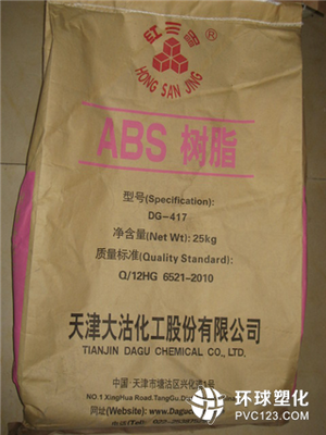 ABS 天津大沽化工_供應(yīng)產(chǎn)品_東莞市富甲塑膠原料