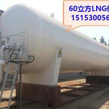 2018化工壓力容器價格 報價 化工壓力容器批發(fā) 第2頁 化工網(wǎng)