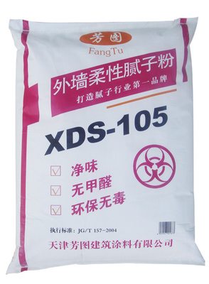 山東內外墻乳膠漆生產廠家|芳圖建筑涂料知名品牌-天津芳圖建筑涂料-中國陶瓷網