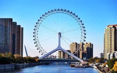 天津市資訊|曝實(shí)力國(guó)企欲接盤天津天海,但是條件卻讓球迷們質(zhì)疑!