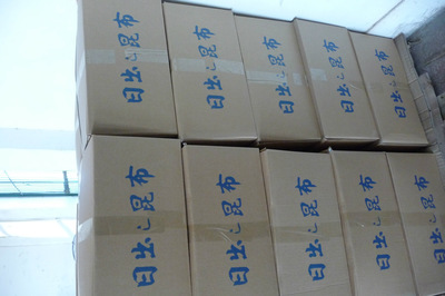 【天津日之出供應優質海帶昆布】價格,廠家,圖片,干制水產品,天津日之出食品-