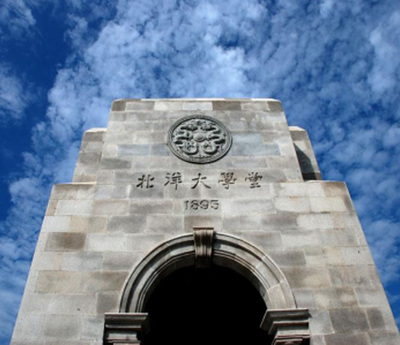 天津大學(xué)出國留學(xué)_天津大學(xué)留學(xué)預(yù)科_天津大學(xué)藝術(shù)留學(xué)班_天大國際本科碩士預(yù)科
