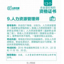 濟寧漢程教育 專業教育信息咨詢服務，助力學子規劃未來