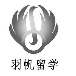 深耕教育咨詢，點亮成長之路——解析廣州市羽帆教育咨詢有限責任公司的專業(yè)服務