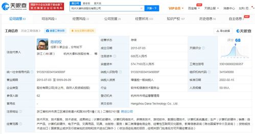 騰訊退出愛作業(yè)公司股東，聚焦教育信息咨詢戰(zhàn)略調整